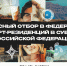 АНО «Таврида.Арт» запускает конкурсный отбор участников федеральной сети арт-резиденций в субъектах Российской Федерации - Министерство культуры
