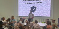 антинаркотический квиз. - Губкинский городской округ