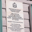 Проект благоустройства турмаршрута в Чкаловске оценили в 1,1 млн рублей - НИА Нижний Новгород