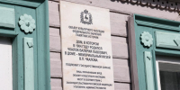 Проект благоустройства турмаршрута в Чкаловске оценили в 1,1 млн рублей - НИА Нижний Новгород