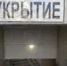 В Башкирии сняли режим беспилотной опасности - Башинформ