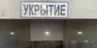 В Башкирии сняли режим беспилотной опасности - Башинформ