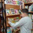 Книжная выставка "Книжные мультяшки". Запрудненская библиотека - Центральная библиотека