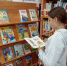 Книжная выставка "Лето книжное пришло". Запрудненская библиотека - Центральная библиотека
