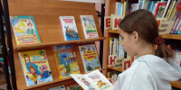 Книжная выставка "Лето книжное пришло". Запрудненская библиотека - Центральная библиотека