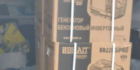 Отправили очередной груз нашим бойцам, находящимся в зоне проведения СВО - Администрация г. Владикавказ