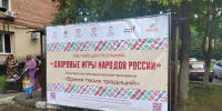 Во Владикавказе прошли очередные дворовые игры - Администрация г. Владикавказ