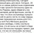 Письмо Богдана маме 1.jpg - Марийская правда