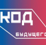 Образовательный проект «Код будущего» - Камешкирский район