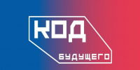 Образовательный проект «Код будущего» - Камешкирский район
