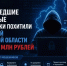 Красраб. Сибирский новостной портал - Газета Красноярский рабочий