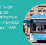 gorizont_shablon_gorizont_kobrend_3.2 - Газета Чановские вести