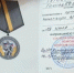 Депутата Думы Иркутска Татьяну Марченко наградили за помощь бойцам СВО - Baikal24.Ru