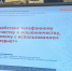 Представитель Управления Роскомнадзора по Брянской области приняла участие в заседании межведомственной рабочей группы по противодействию киберпреступности - Роскомнадзор по Брянской области