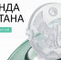 Фото ВК-группа Правительства Дагестана - НИА-Кубань