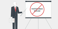Уважаемые предприниматели и жители Почепского района! - Почепский район