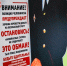 Жительницу Октябрьского района дважды обманули мошенники - Полит74