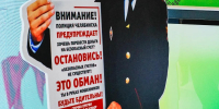 Жительницу Октябрьского района дважды обманули мошенники - Полит74