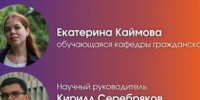 Студентка ГУАП стала победителем и призером международного конкурса «Грани маркетинга» - ГУАП
