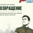 Продолжается приём заявок на Всероссийскую премию «Возвращение» - Департамент спорта