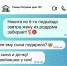 Домовые чаты - Госжилинспекция