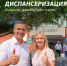 Летний период - самое время уделить внимание своему здоровью! - Научно-клинический центр