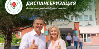 Летний период - самое время уделить внимание своему здоровью! - Научно-клинический центр