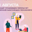 В Калмыкии работающих пенсионеров ждет прибавка к выплатам - Интернет-газета Степные вести