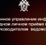 Руководитель следственного управления проведёт приём граждан в городе Шагонаре Улуг-Хемского района - Следственный комитет