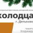 27 3 copy - ГТРК