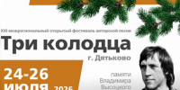 27 3 copy - ГТРК