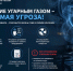 Следственное управление Следственного комитета Российской Федерации по Республике Дагестан предупреждает - Следственный комитет