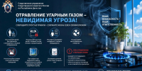 Следственное управление Следственного комитета Российской Федерации по Республике Дагестан предупреждает - Следственный комитет