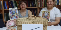 День Крещения Руси. - Суражская районная библиотека