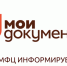 Подача заявления о предоставлении ежемесячного пособия в связи с рождением и воспитанием ребенка через МФЦ. - Плесецкий муниципальный округ