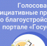 1 - Светловский городской округ