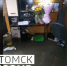 Последствия непогоды: что происходит на улицах Томска после ливня - ГТРК Томск