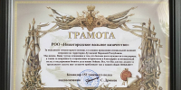 В Автозаводском благочинии состоялся Круг Нижегородского вольного казачества - Нижегородская епархия
