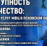 Доступность и качество: о развитии услуг МФЦ в Псковской области поговорят на брифинге в ПАИ - InformPskov.Ru