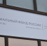 Депутат Антон Холодов разъяснил новые правила получения единого пособия для семей, осуществляющих уход за пожилыми и инвалидами - Региональное Агентство Новостей