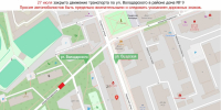 Движение транспорта по улице Володарского в Нижнем Новгороде ограничено - Время Н