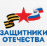 Государственный фонд "Защитники Отечества" обеспечивает ветеранов СВО адаптивной одеждой - Yalutorovsk.Online