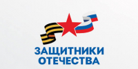 Государственный фонд "Защитники Отечества" обеспечивает ветеранов СВО адаптивной одеждой - Yalutorovsk.Online