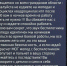 Важная информация от группы Оповещение 52 1 - Tvoy-Bor.Ru