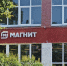 По инициативе депутата ЛДПР выявлены нарушения продажи табака вблизи образовательных учреждений в городе Курске - ЛДПР
