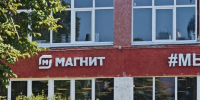 По инициативе депутата ЛДПР выявлены нарушения продажи табака вблизи образовательных учреждений в городе Курске - ЛДПР