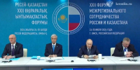 Президент России Владимир Путин отметил потенциал для совместной работы России и Китая - Правительство Оренбургской области