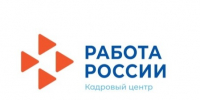 Официальное трудоустройство и белая зарплата. - Опаринский муниципальный округ