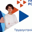 Трудовые отношения с несовершеннолетними работниками. - Опаринский муниципальный округ