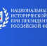 Успейте подать заявку на конкурсы исторической памяти - Куйбышевский район